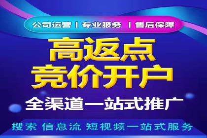 微博信息流营销效果评估方法
